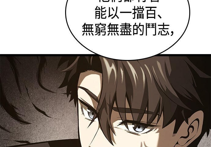 第05话 第157页