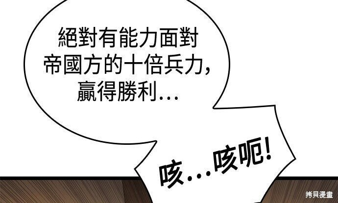 第05话 第160页