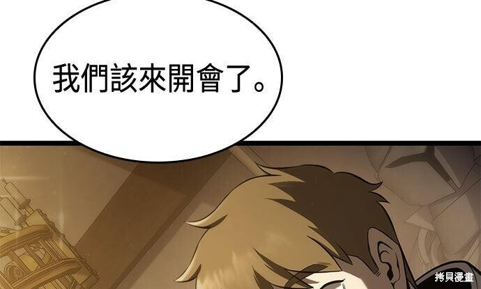 第05话 第168页