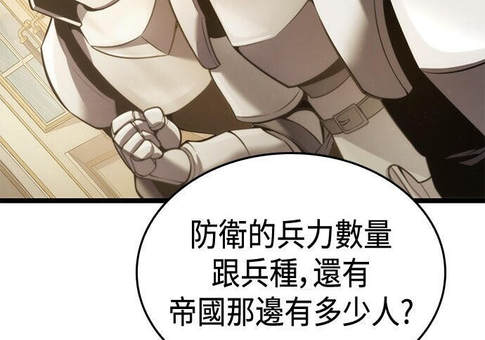 第05话 第170页