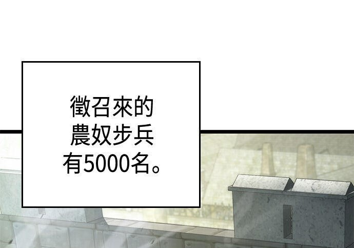 第05话 第173页