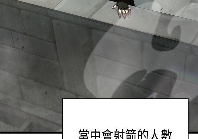 第05话 第175页