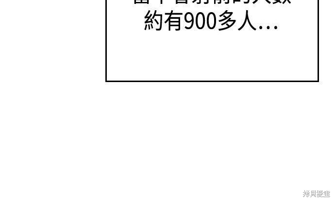 第05话 第176页