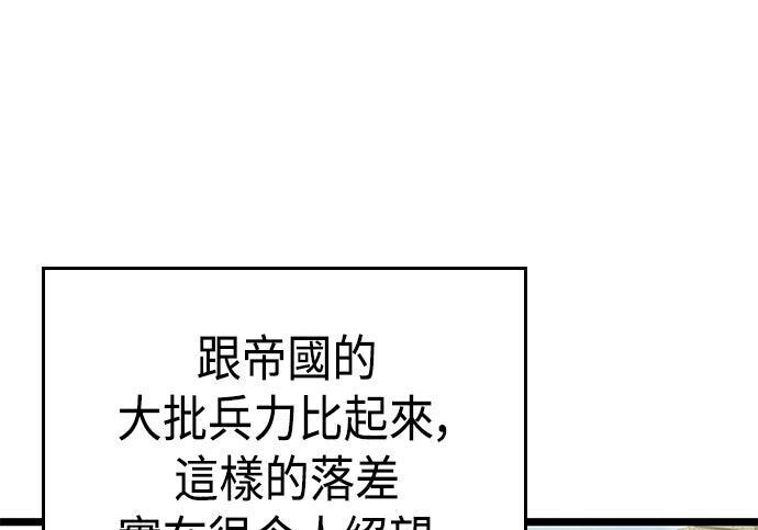 第05话 第177页