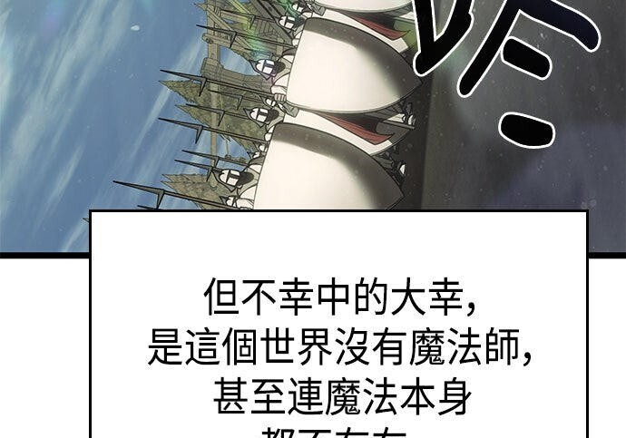 第05话 第181页