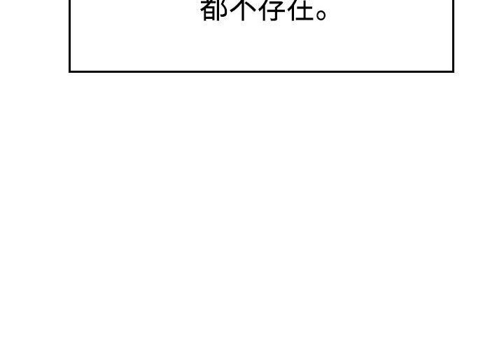 第05话 第182页