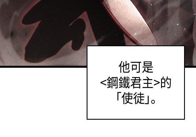 第05话 第186页