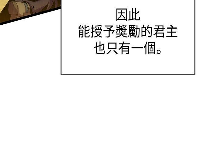 第05话 第190页