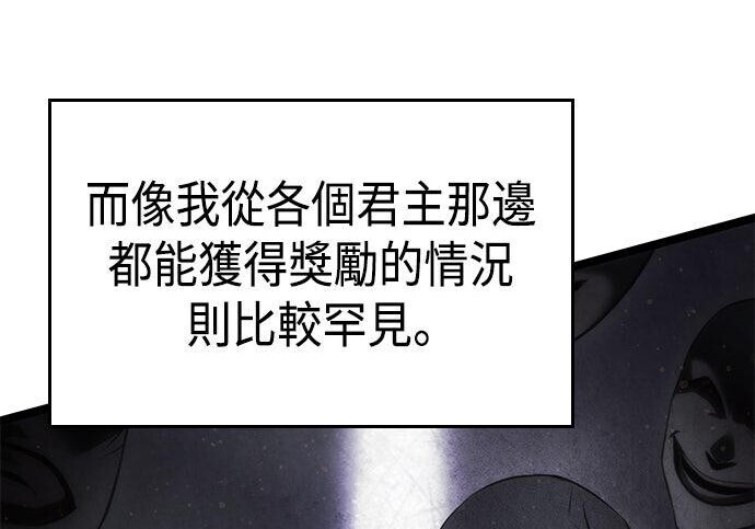 第05话 第191页