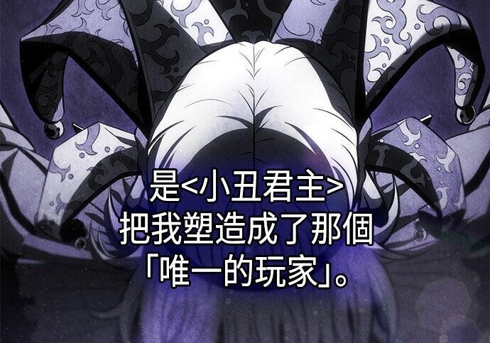 第05话 第194页