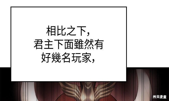 第05话 第196页