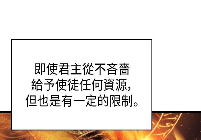 第05话 第201页