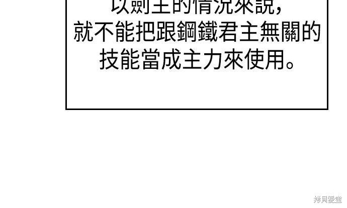 第05话 第204页