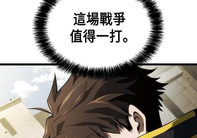 第05话 第206页