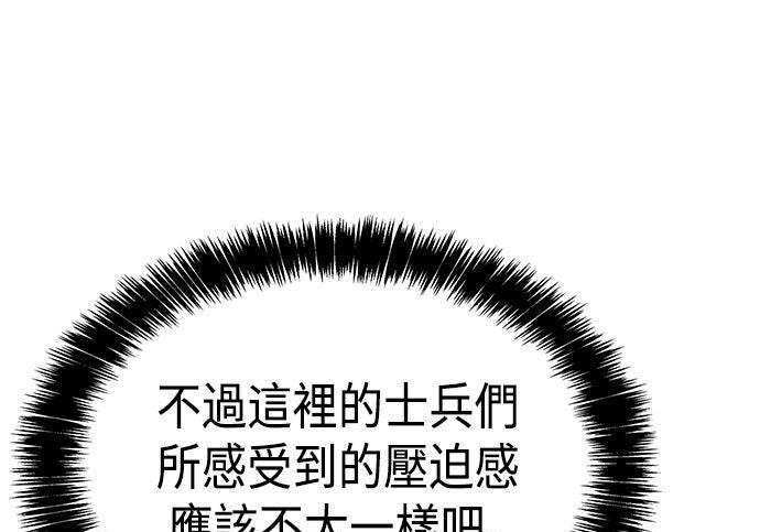 第05话 第209页