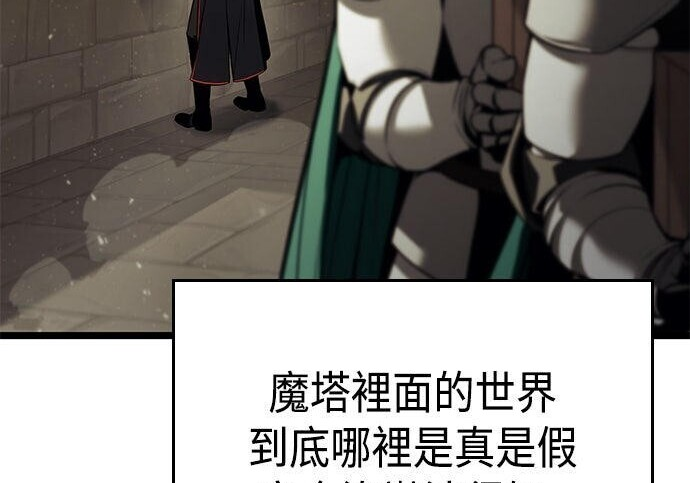 第05话 第211页