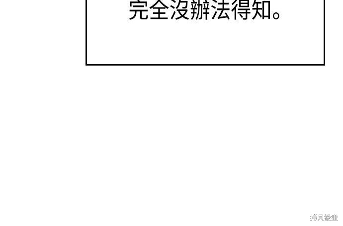 第05话 第212页