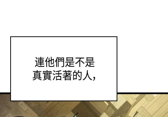 第05话 第213页
