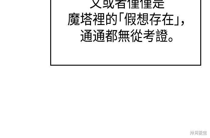 第05话 第216页