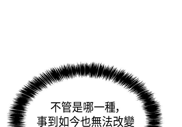 第05话 第217页