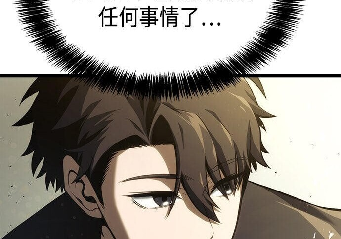 第05话 第218页