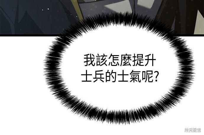 第05话 第220页
