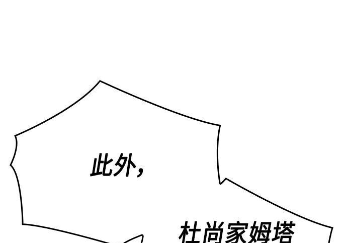 第05话 第229页