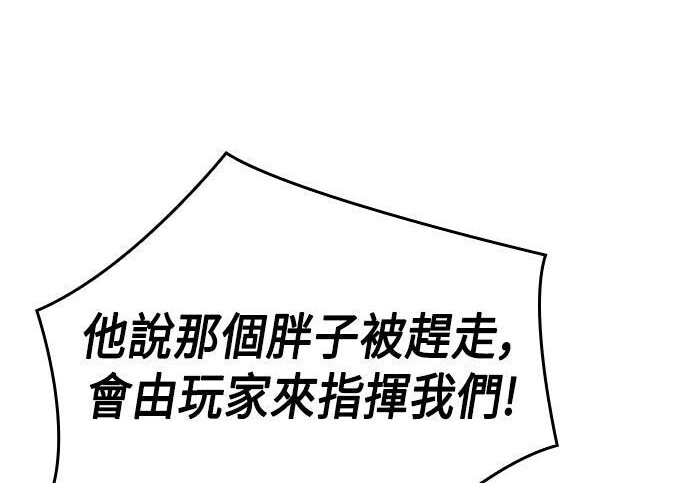第05话 第234页