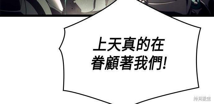 第05话 第236页