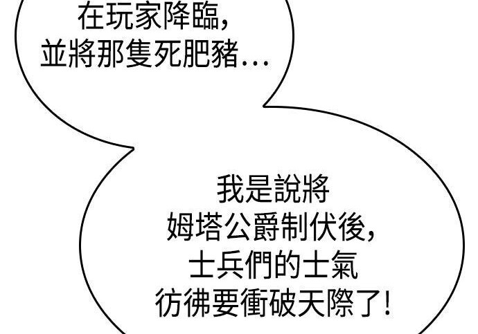 第05话 第238页