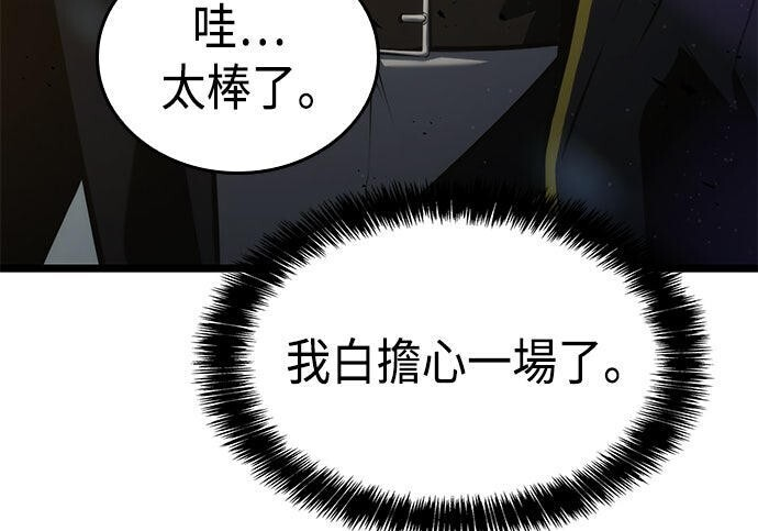 第05话 第241页