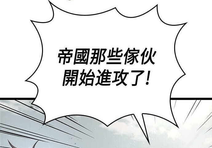 第05话 第246页