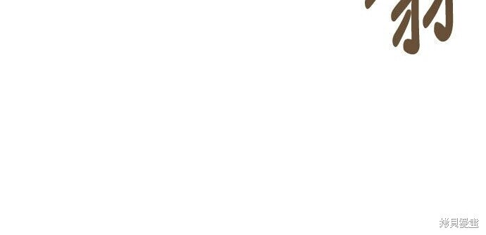 第05话 第248页