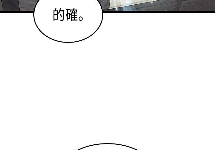第05话 第257页