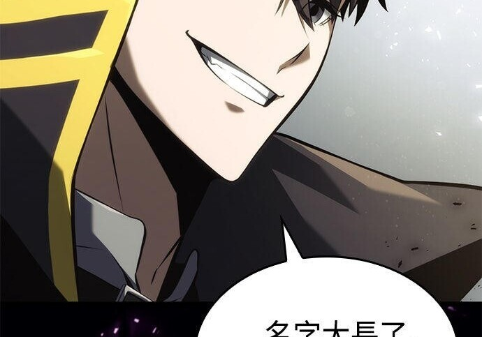 第05话 第259页