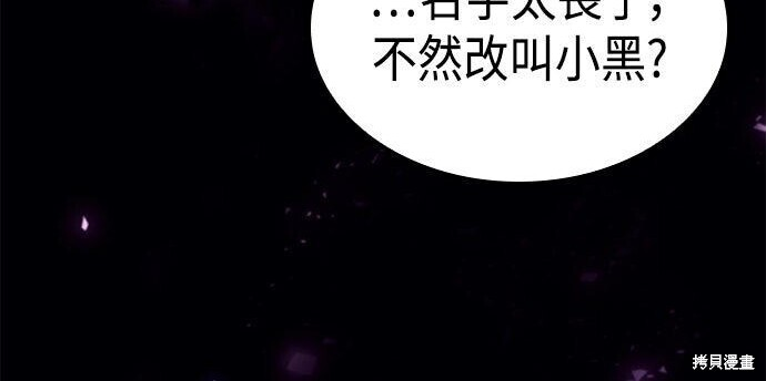第05话 第260页