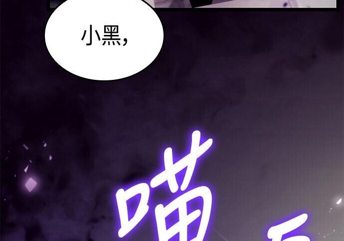 第05话 第262页