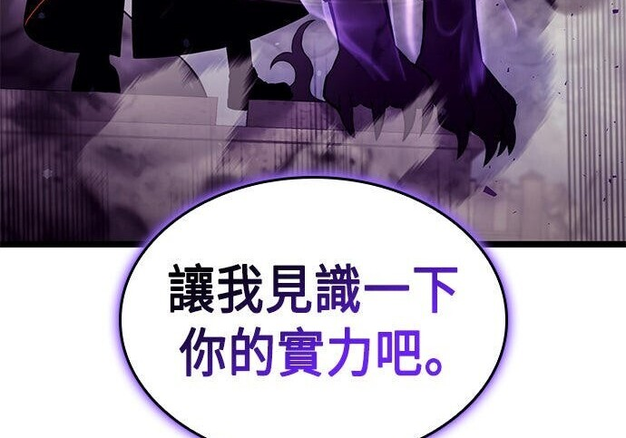 第05话 第266页