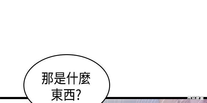 第05话 第268页