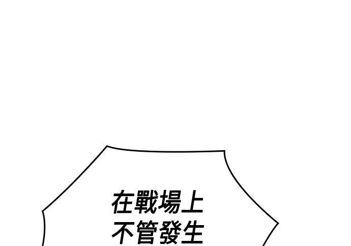 第05话 第275页