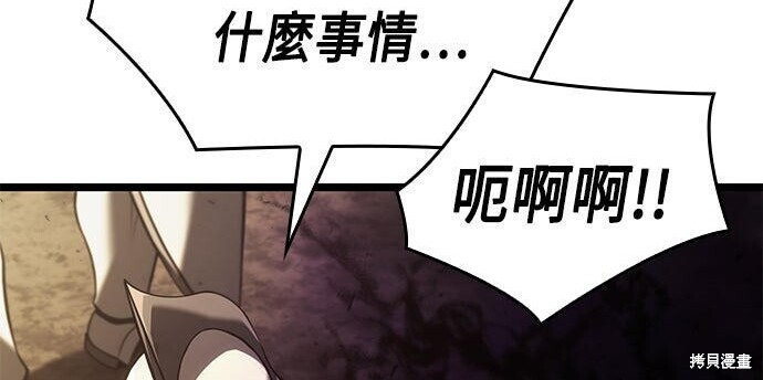 第05话 第276页