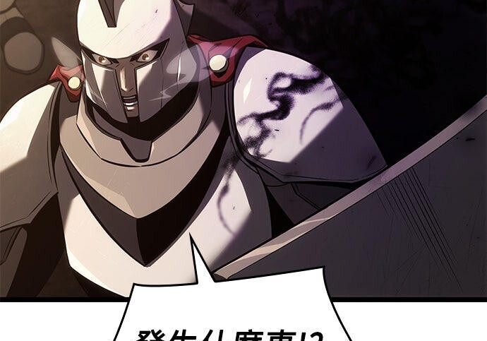 第05话 第277页