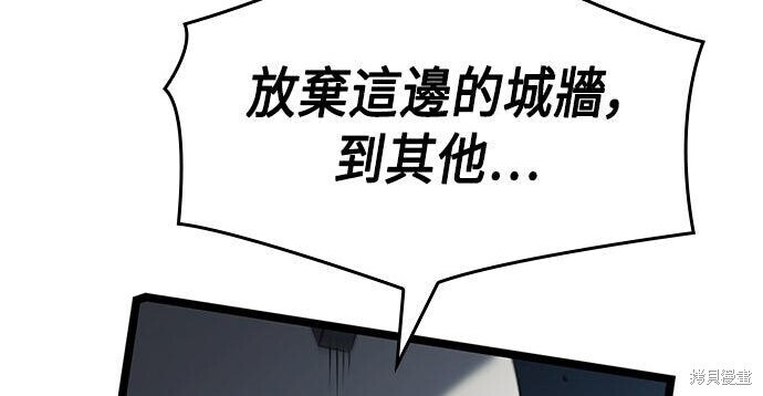 第06话 第4页