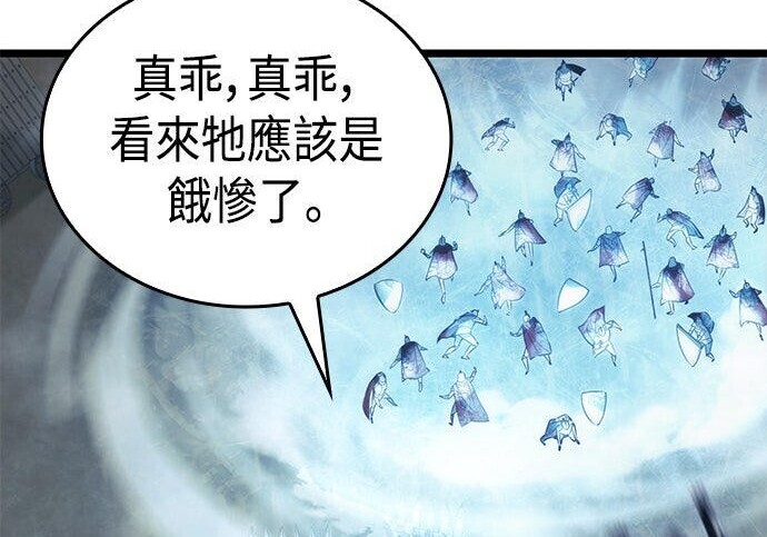 第06话 第14页