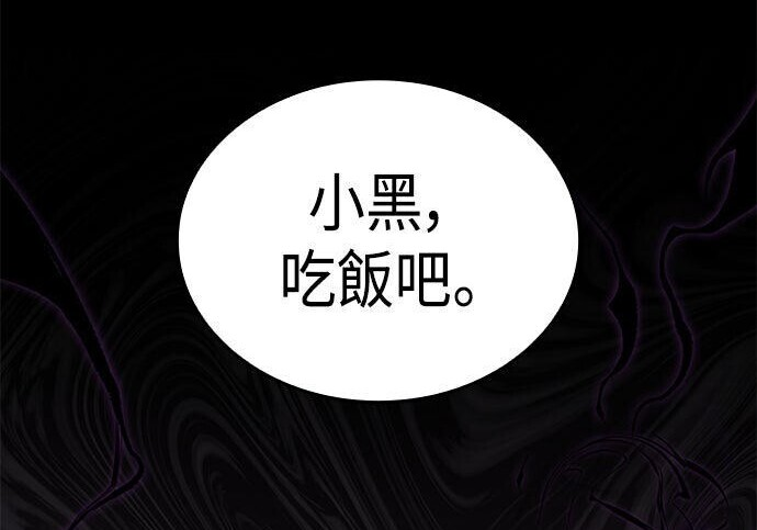 第06话 第18页