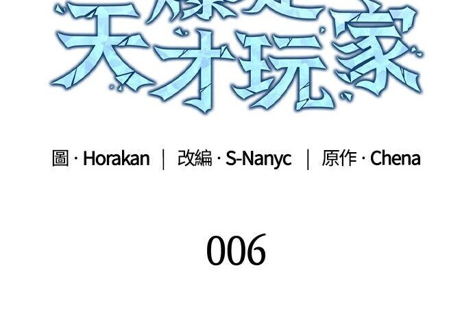 第06话 第31页
