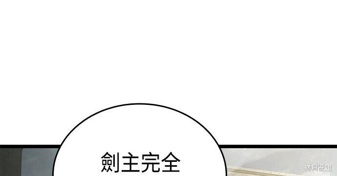 第06话 第44页