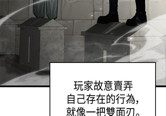 第06话 第47页