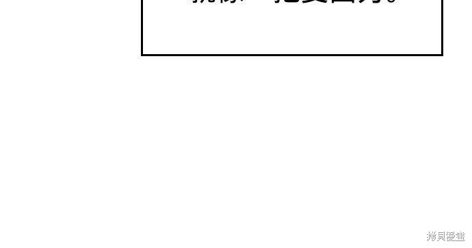 第06话 第48页