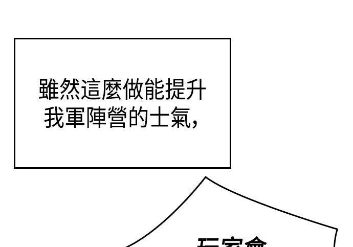 第06话 第49页
